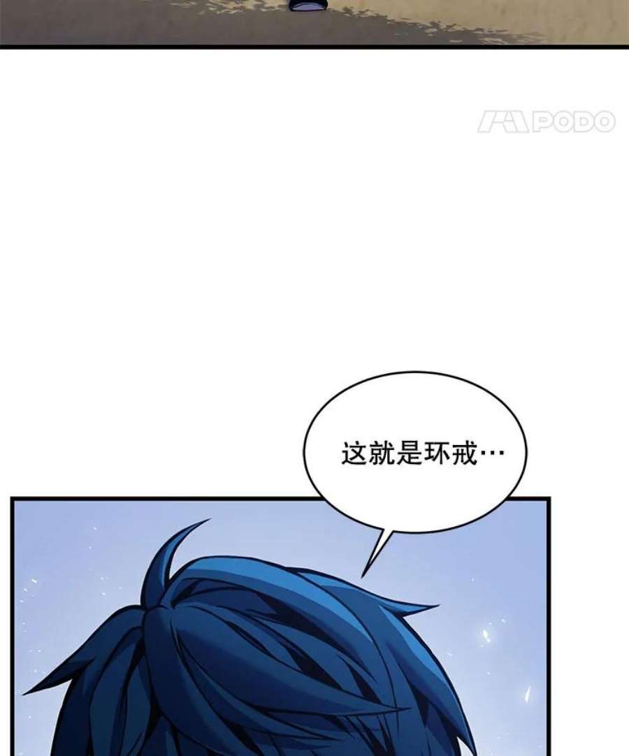 史诗级枪骑士再临15.讨伐（2）