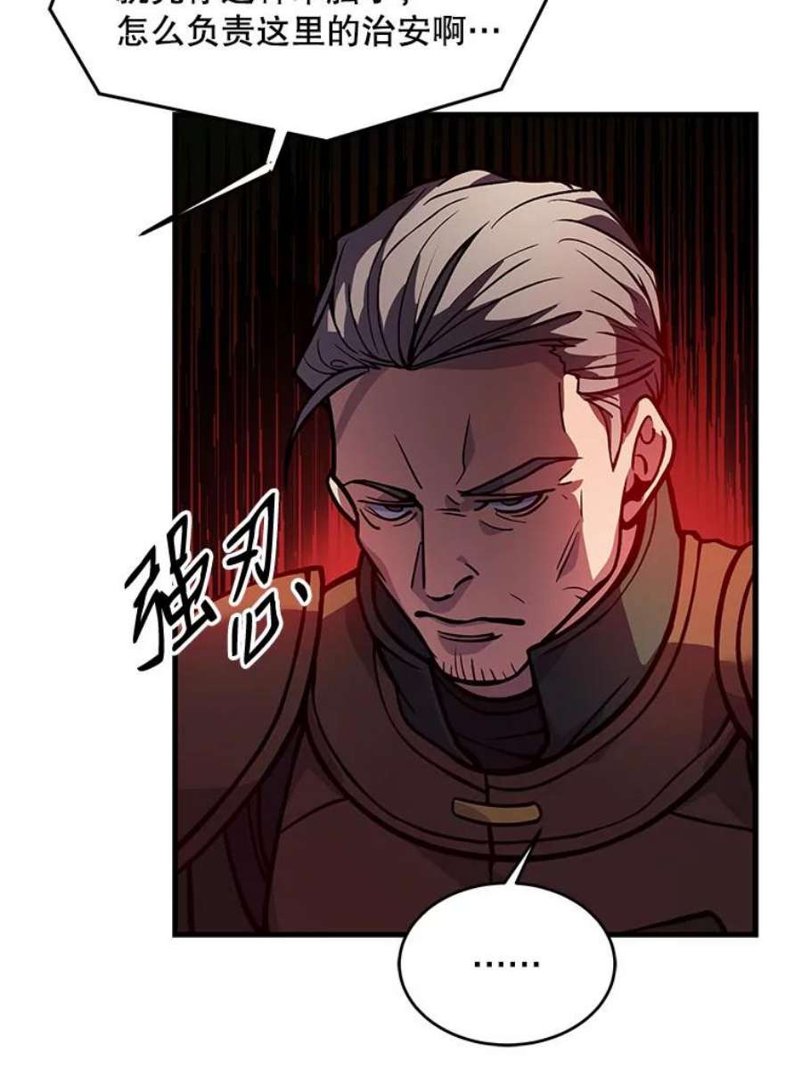 史诗级枪骑士再临15.讨伐（2）