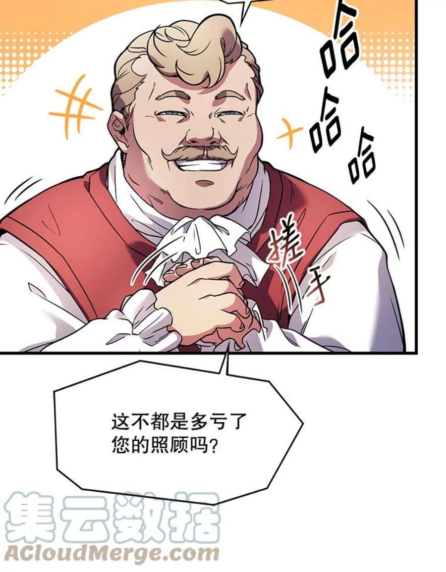 史诗级枪骑士再临15.讨伐（2）