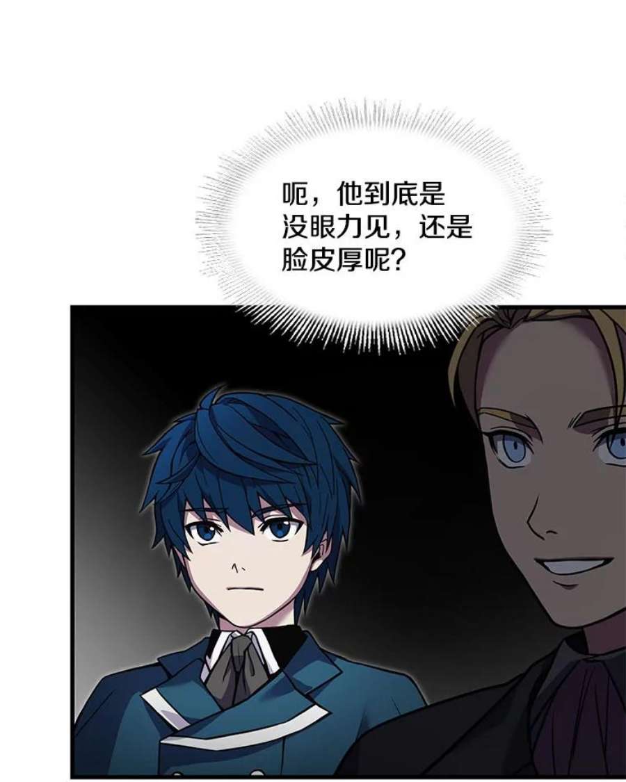 史诗级枪骑士再临15.讨伐（2）