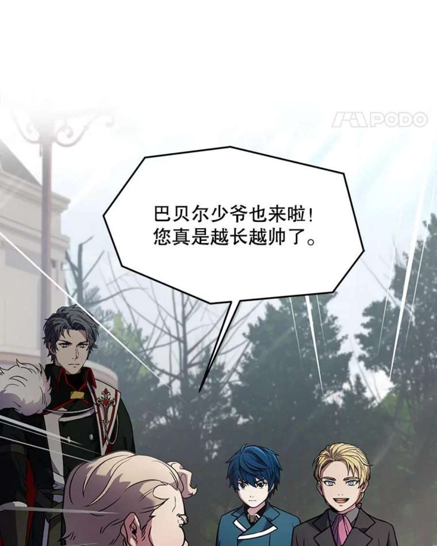 史诗级枪骑士再临15.讨伐（2）