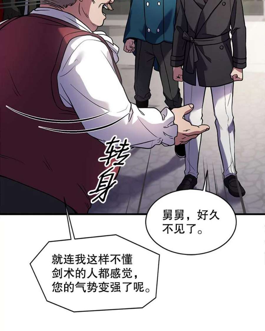 史诗级枪骑士再临15.讨伐（2）