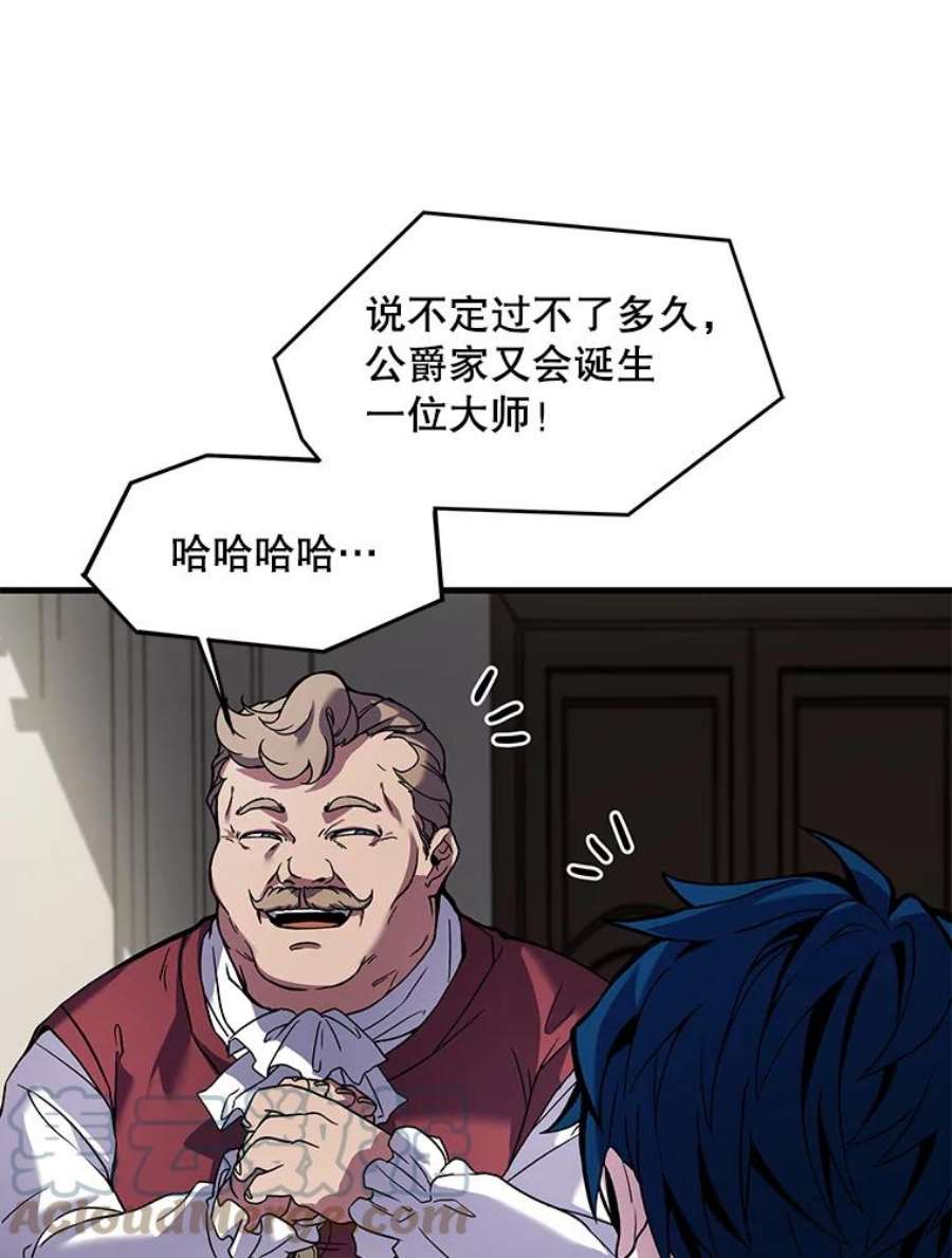 史诗级枪骑士再临15.讨伐（2）