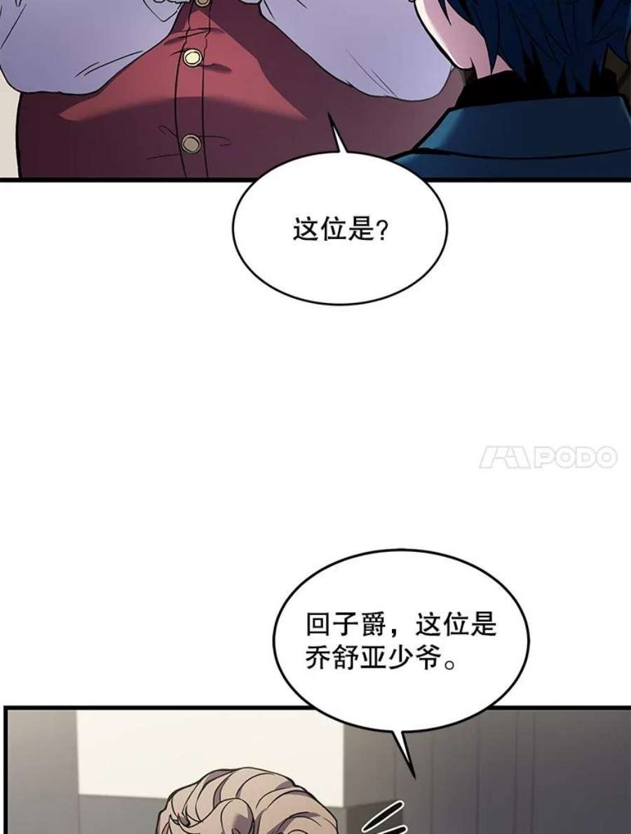 史诗级枪骑士再临15.讨伐（2）