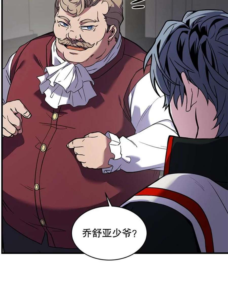 史诗级枪骑士再临15.讨伐（2）