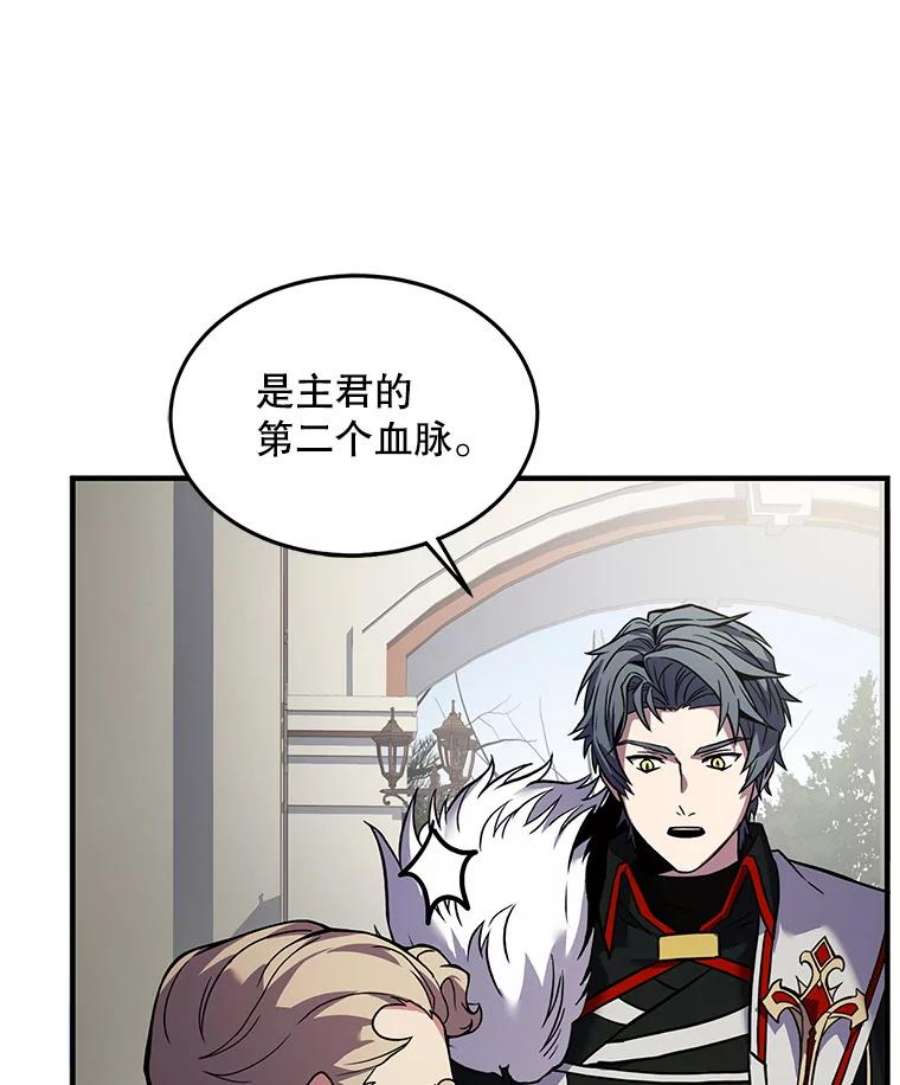 史诗级枪骑士再临15.讨伐（2）