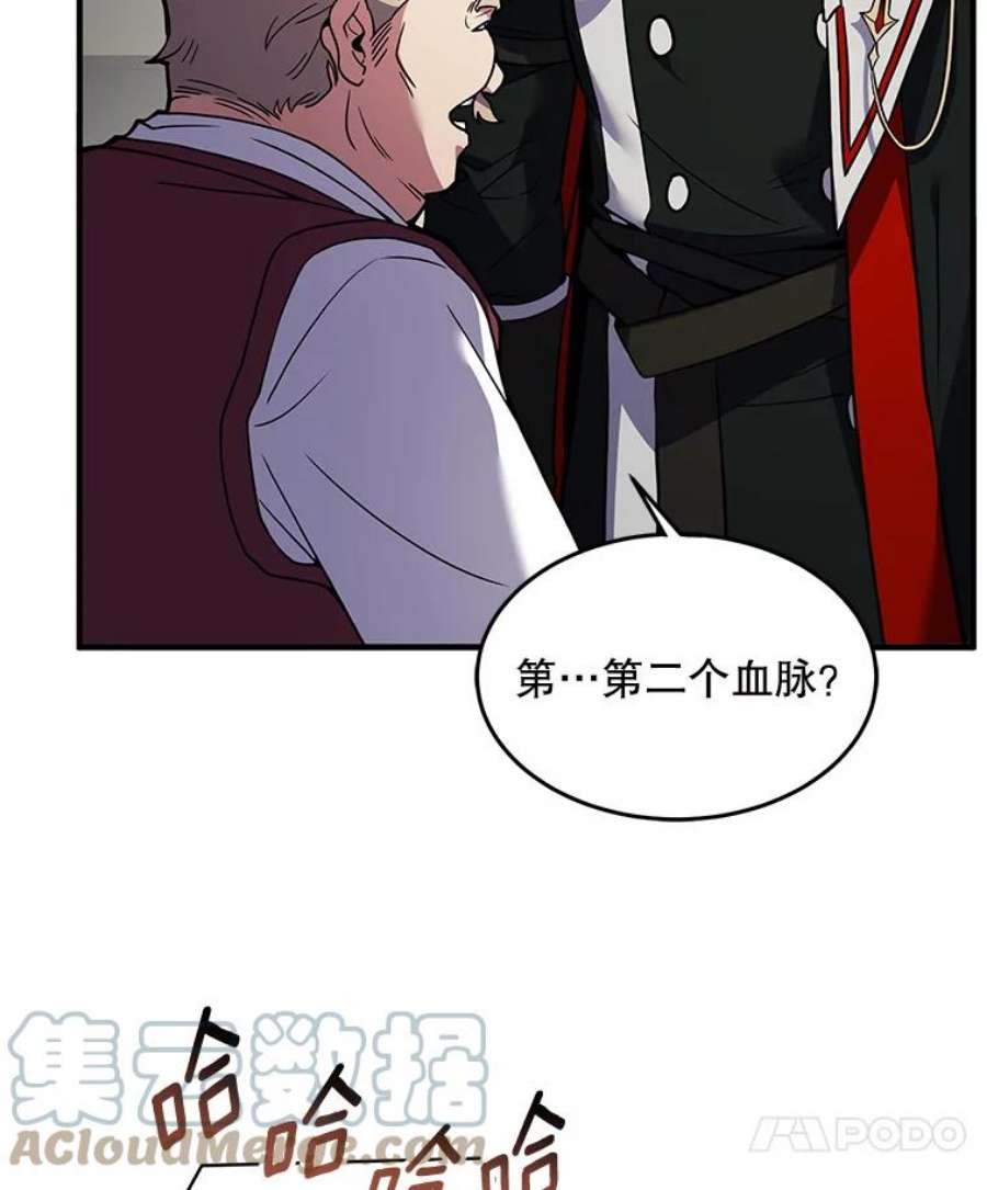 史诗级枪骑士再临15.讨伐（2）