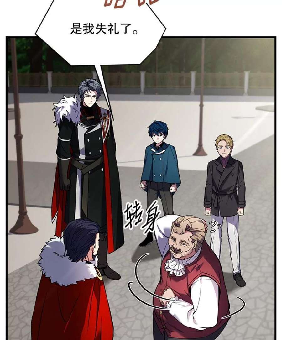 史诗级枪骑士再临15.讨伐（2）