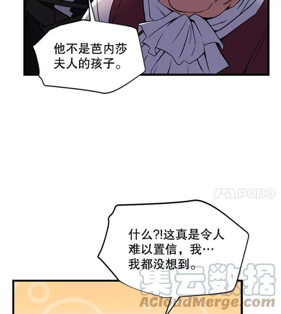 史诗级枪骑士再临15.讨伐（2）