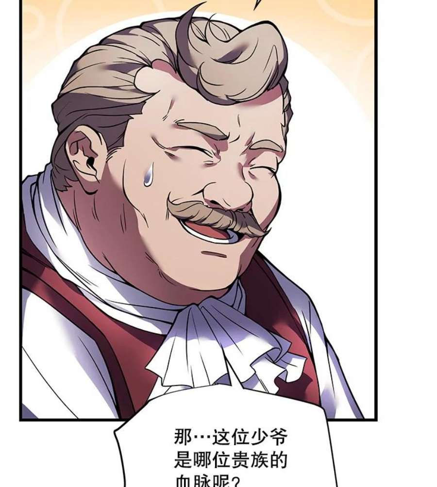 史诗级枪骑士再临15.讨伐（2）