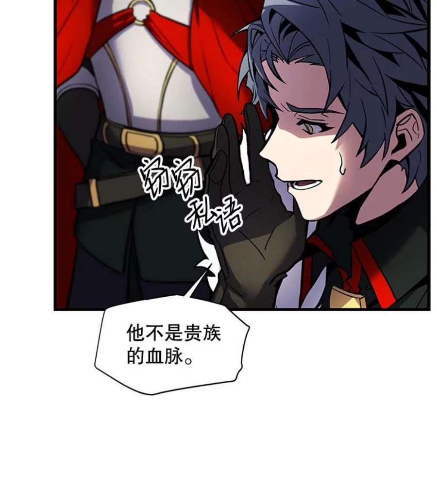 史诗级枪骑士再临15.讨伐（2）