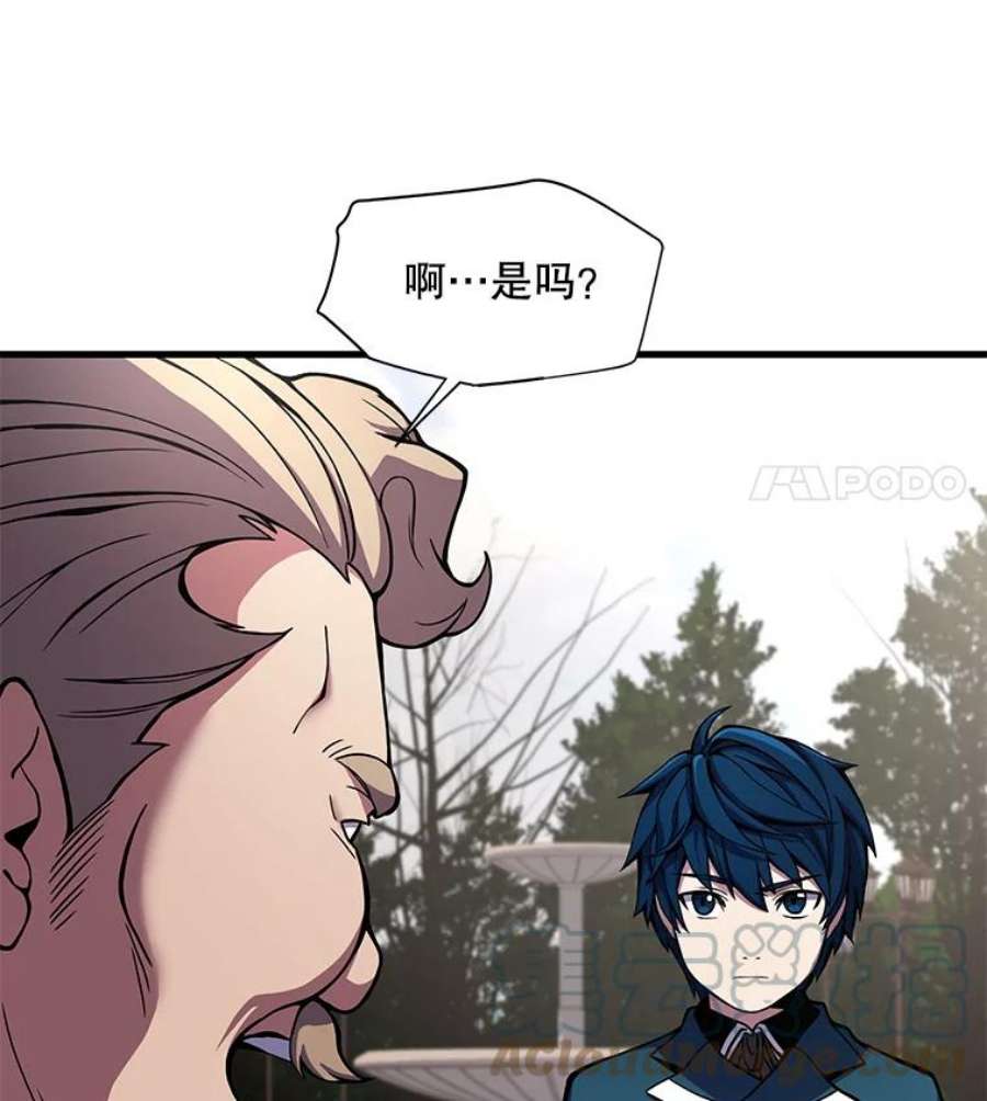 史诗级枪骑士再临15.讨伐（2）