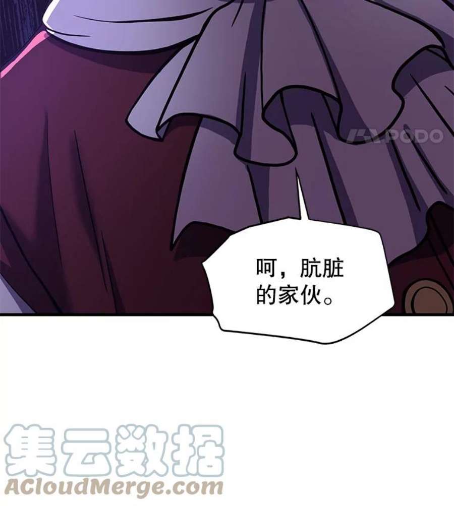 史诗级枪骑士再临15.讨伐（2）