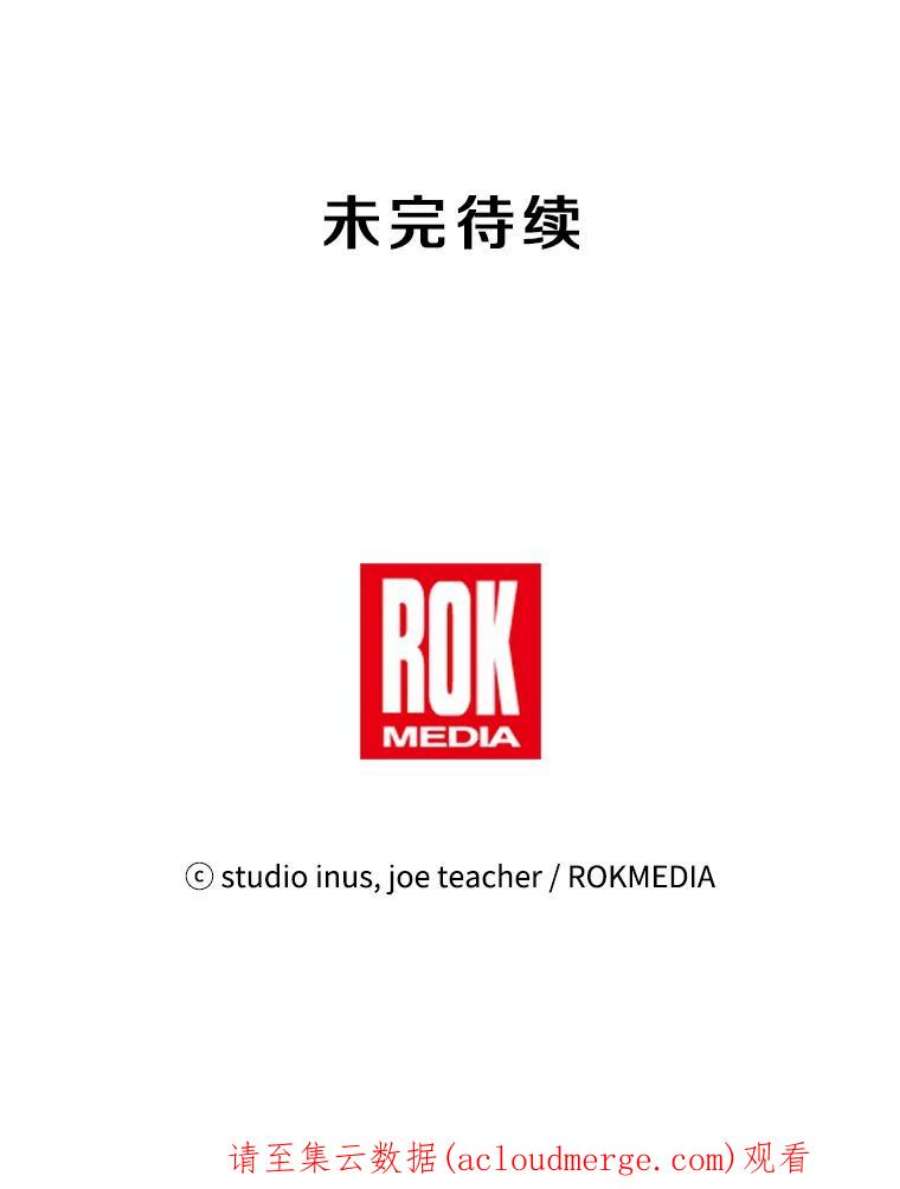 史诗级枪骑士再临15.讨伐（2）