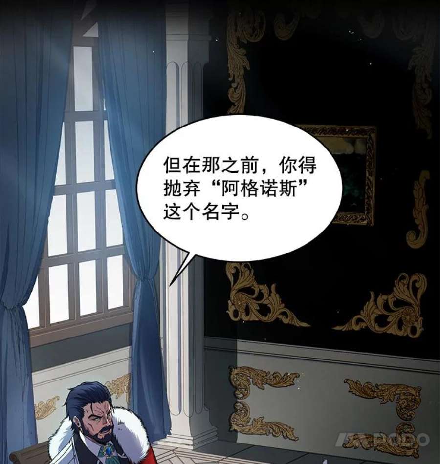 史诗级枪骑士再临15.讨伐（2）