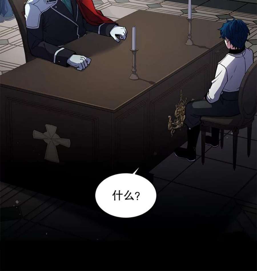 史诗级枪骑士再临15.讨伐（2）