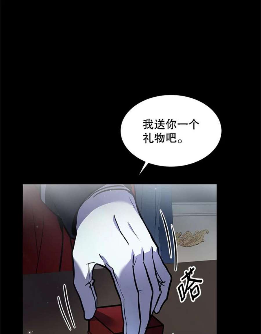 史诗级枪骑士再临15.讨伐（2）