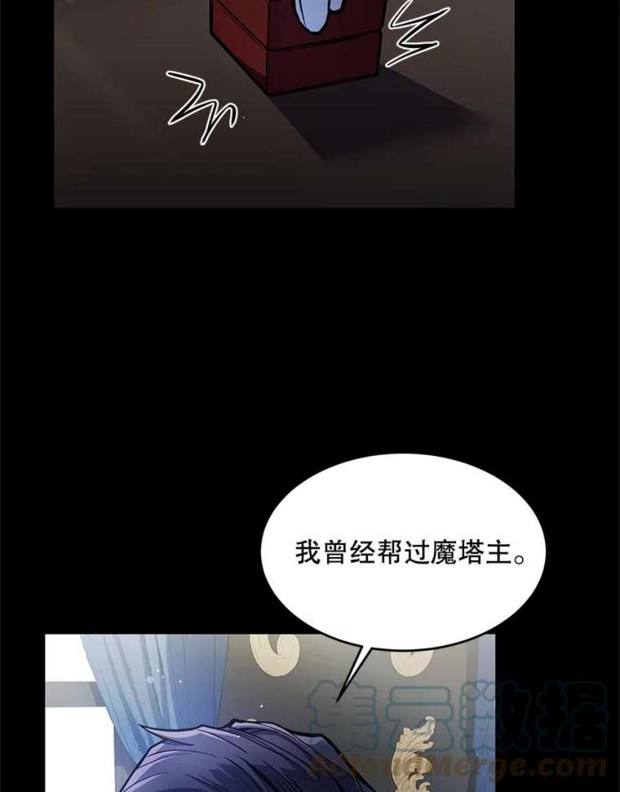 史诗级枪骑士再临15.讨伐（2）