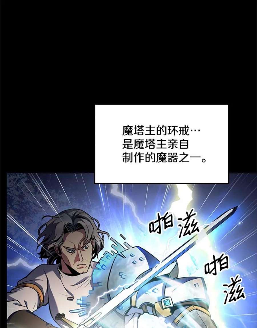 史诗级枪骑士再临15.讨伐（2）