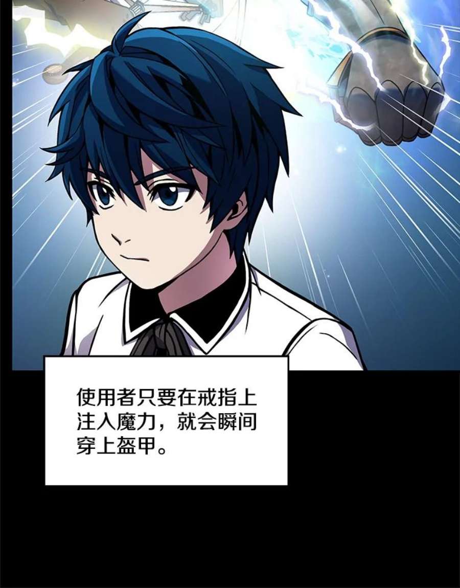 史诗级枪骑士再临15.讨伐（2）