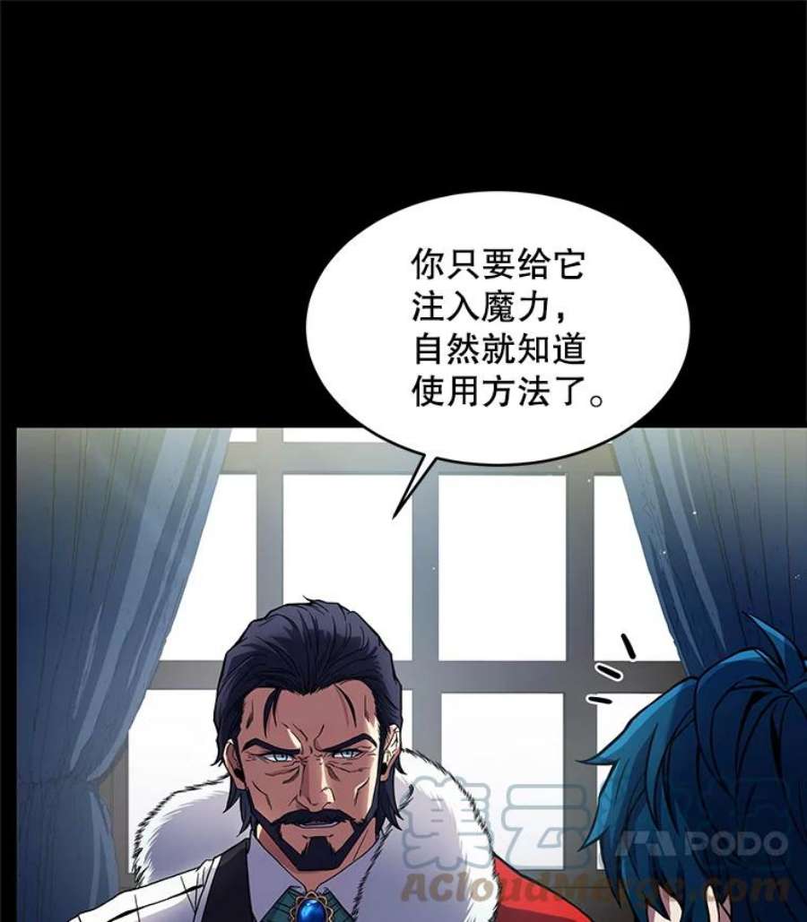 史诗级枪骑士再临15.讨伐（2）