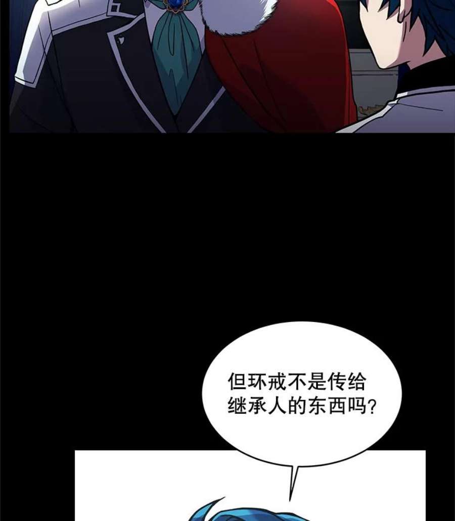 史诗级枪骑士再临15.讨伐（2）