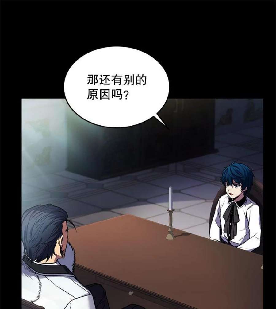 史诗级枪骑士再临15.讨伐（2）