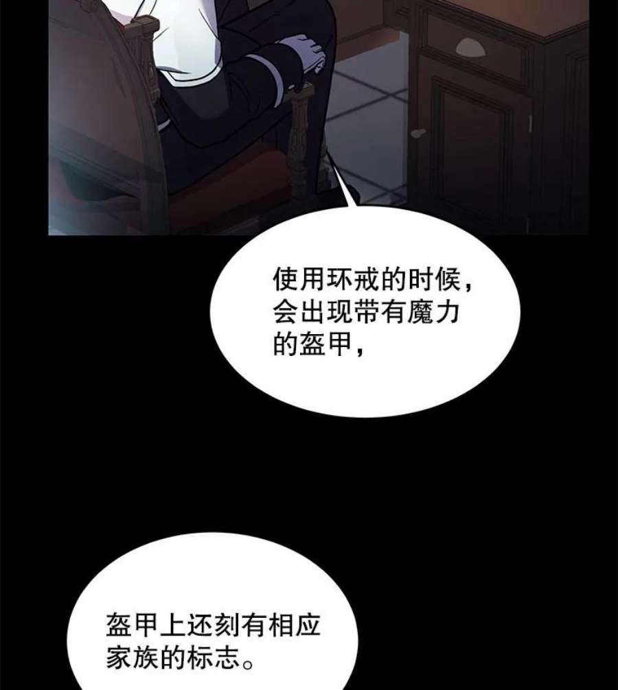 史诗级枪骑士再临15.讨伐（2）