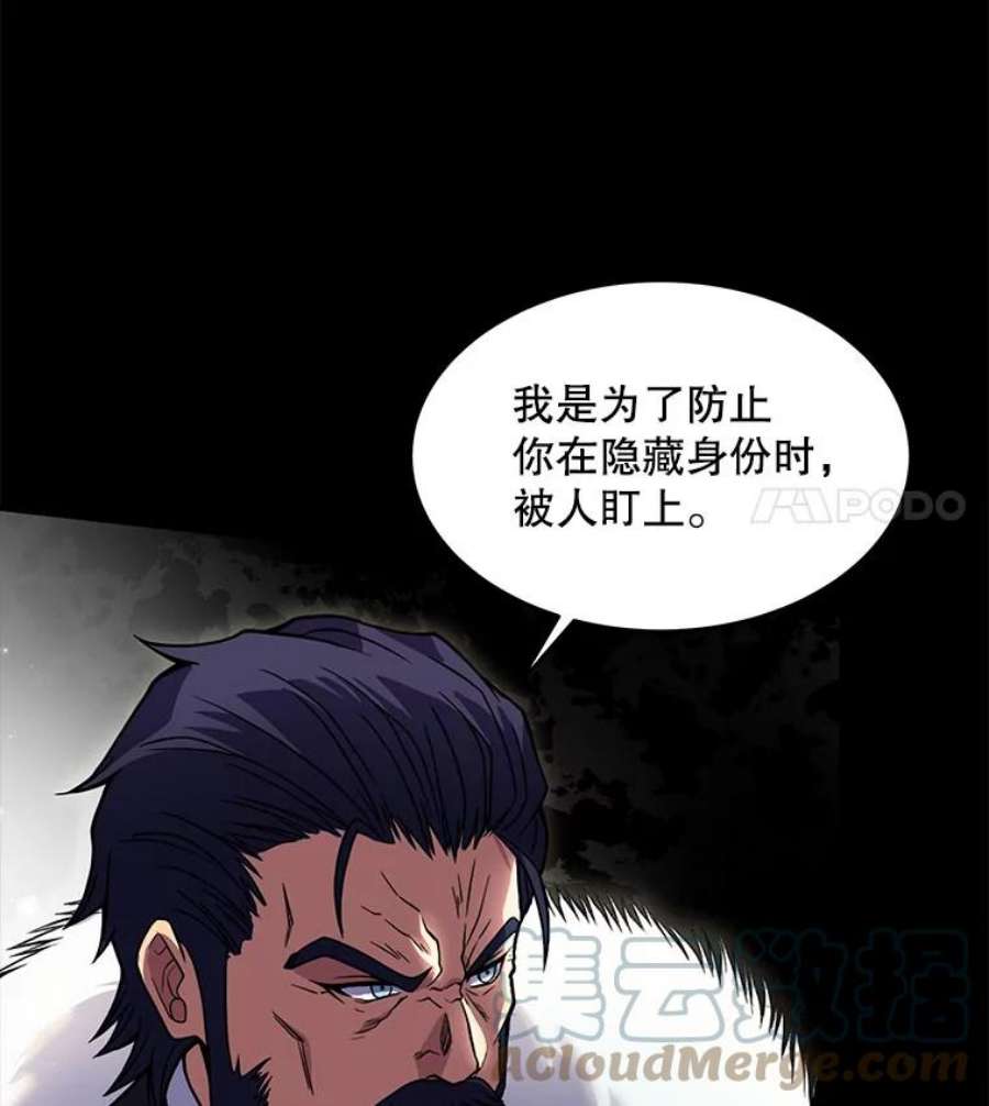 史诗级枪骑士再临15.讨伐（2）