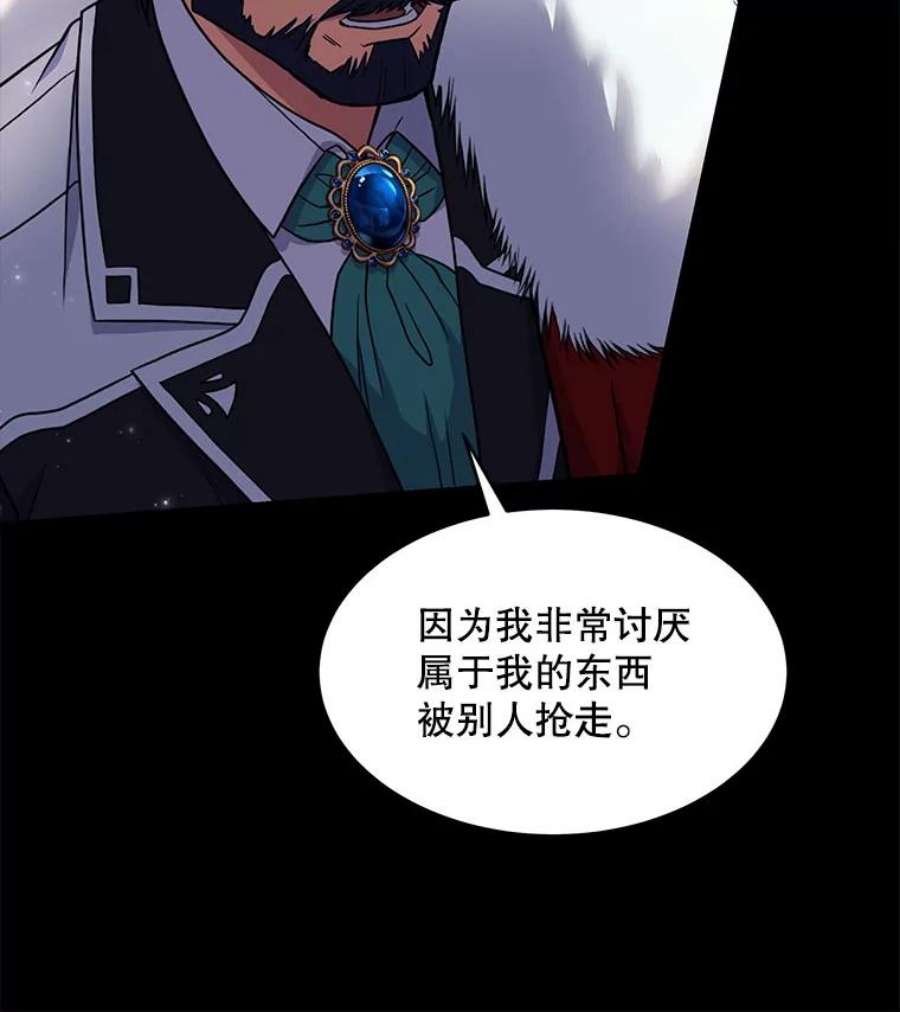 史诗级枪骑士再临15.讨伐（2）