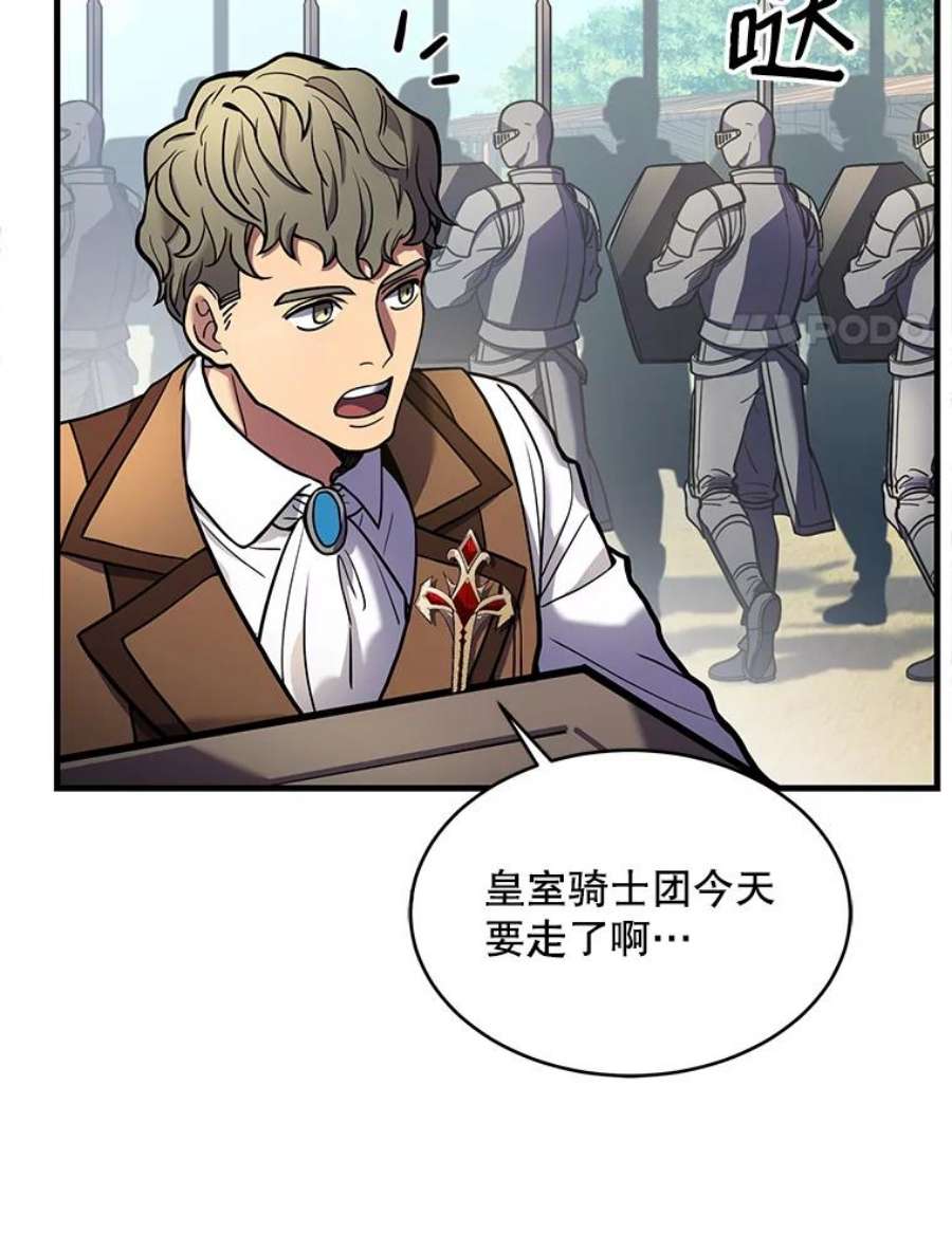 史诗级枪骑士再临15.讨伐（2）