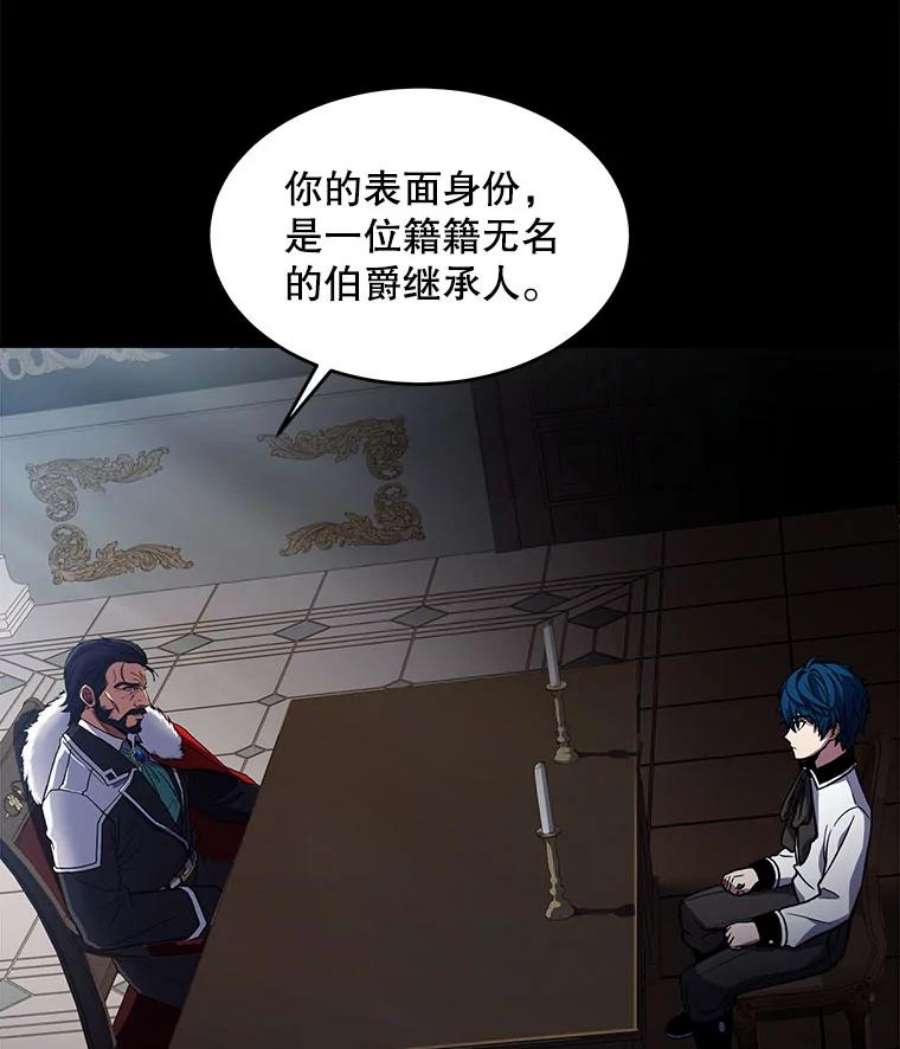 史诗级枪骑士再临15.讨伐（2）