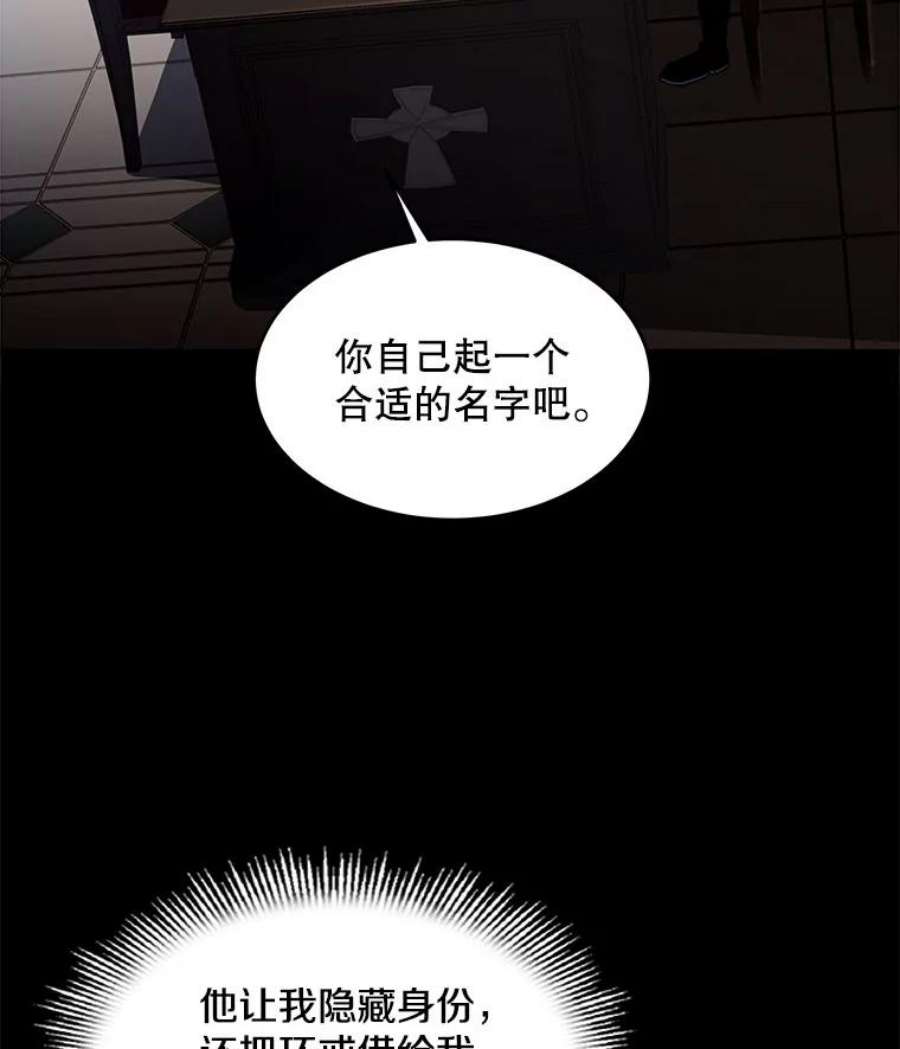 史诗级枪骑士再临15.讨伐（2）