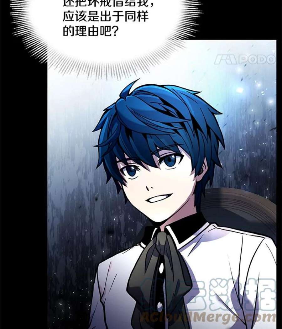 史诗级枪骑士再临15.讨伐（2）