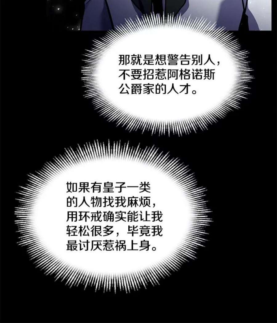 史诗级枪骑士再临15.讨伐（2）