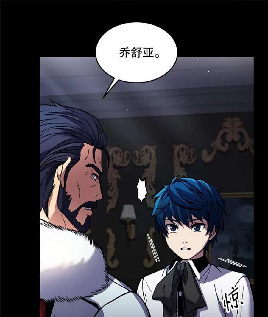 史诗级枪骑士再临15.讨伐（2）