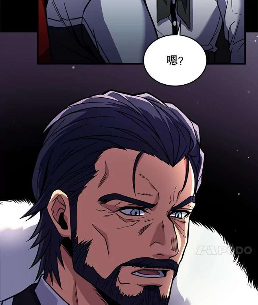 史诗级枪骑士再临15.讨伐（2）