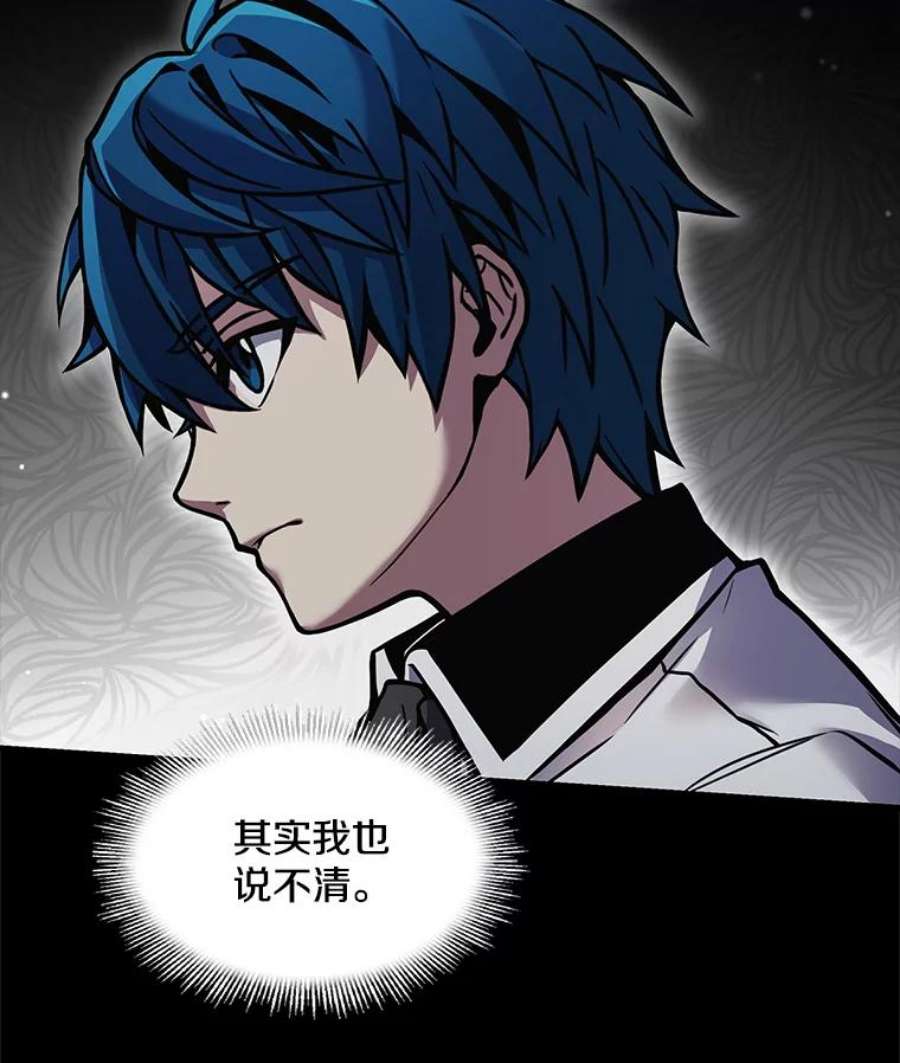 史诗级枪骑士再临15.讨伐（2）