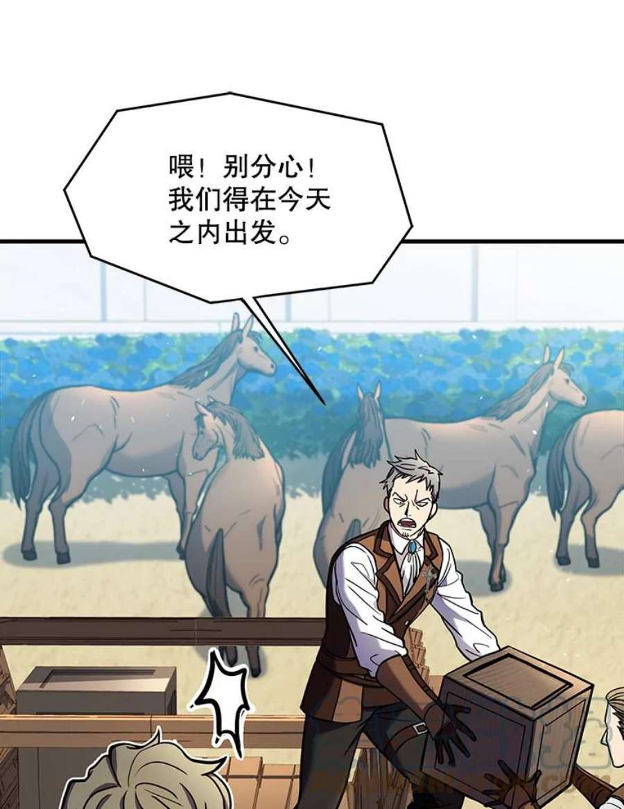 史诗级枪骑士再临15.讨伐（2）