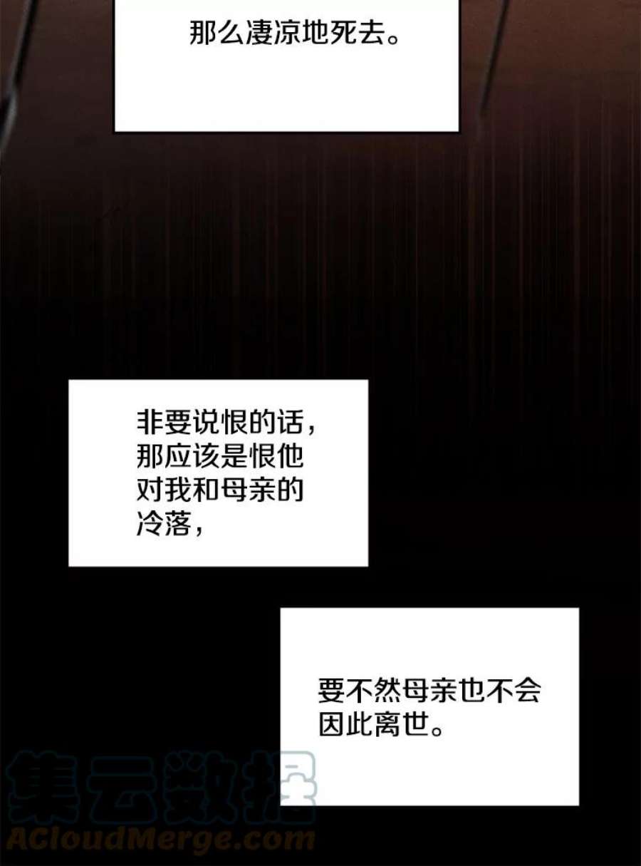 史诗级枪骑士再临15.讨伐（2）