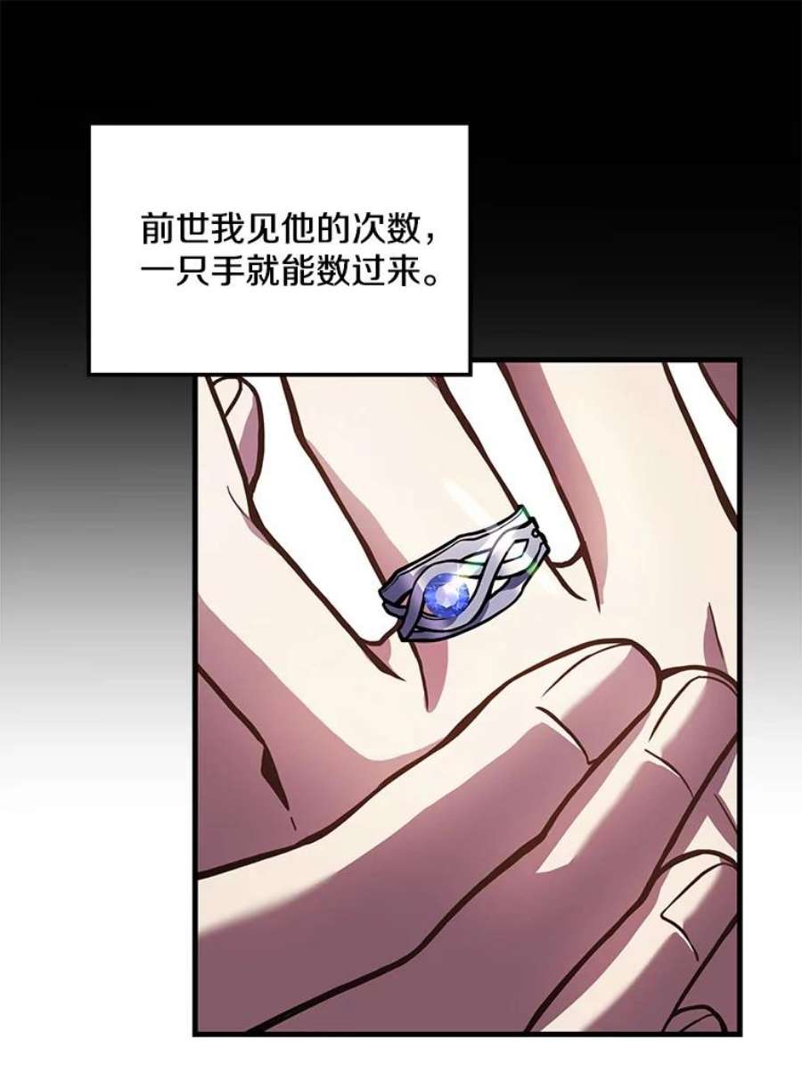 史诗级枪骑士再临15.讨伐（2）