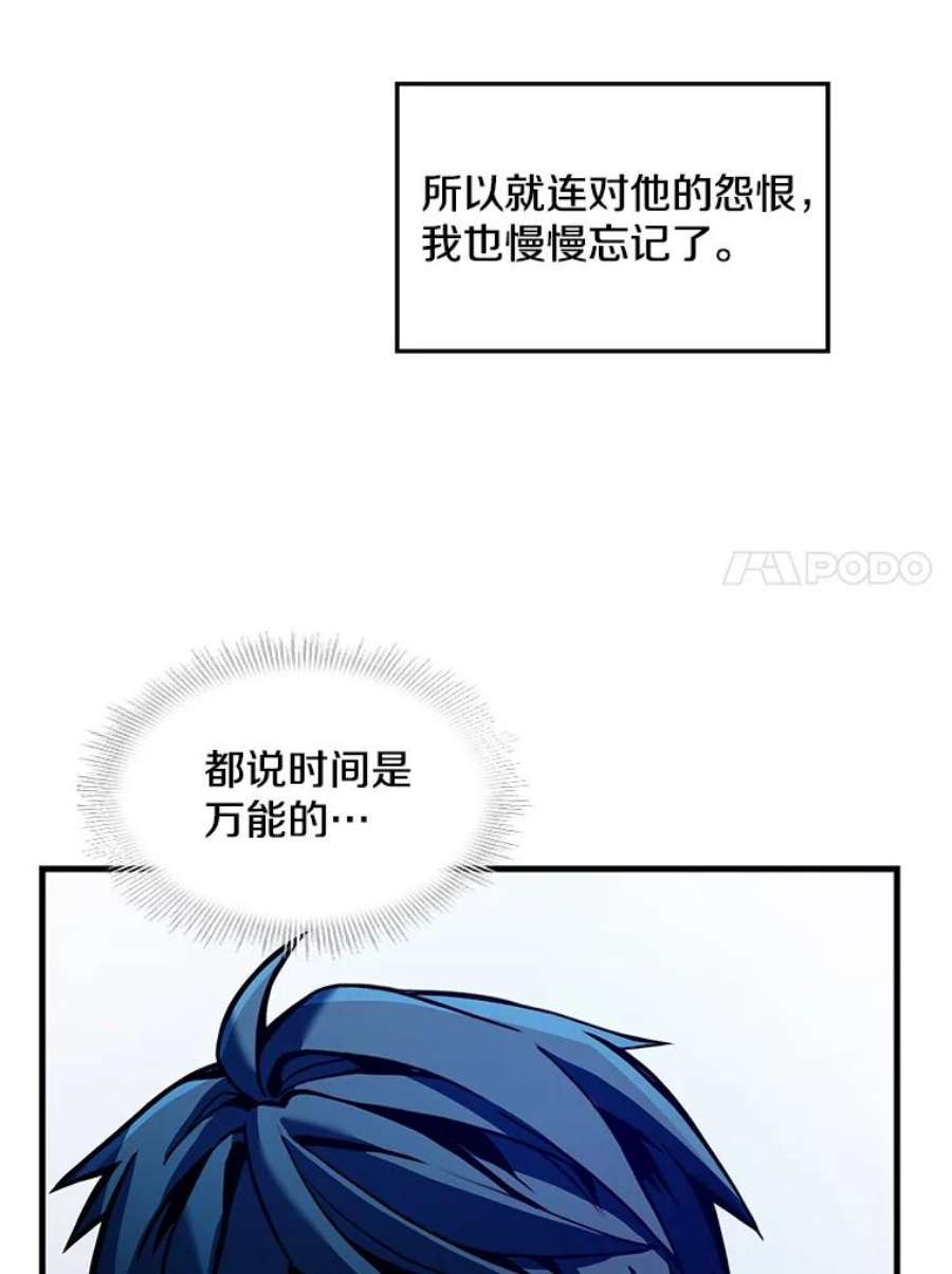 史诗级枪骑士再临15.讨伐（2）