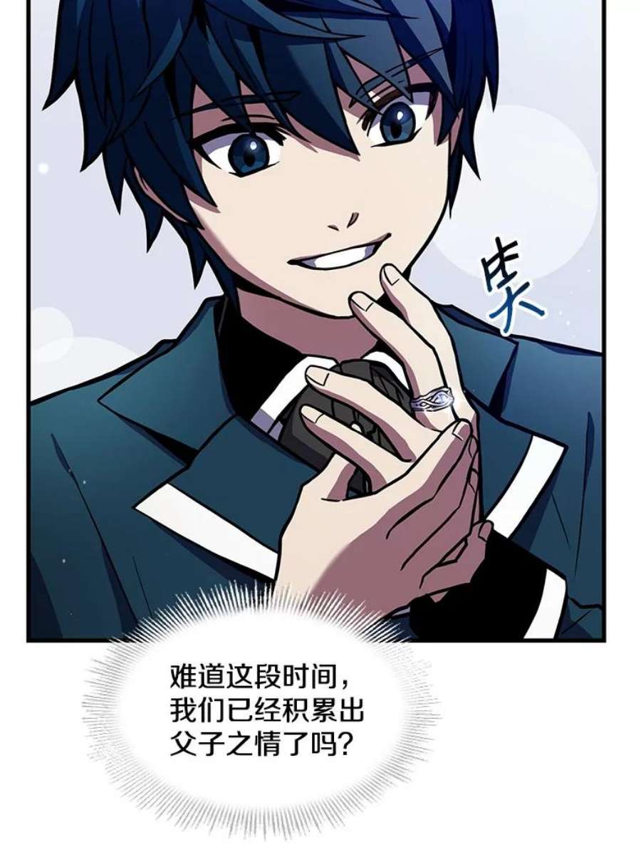 史诗级枪骑士再临15.讨伐（2）