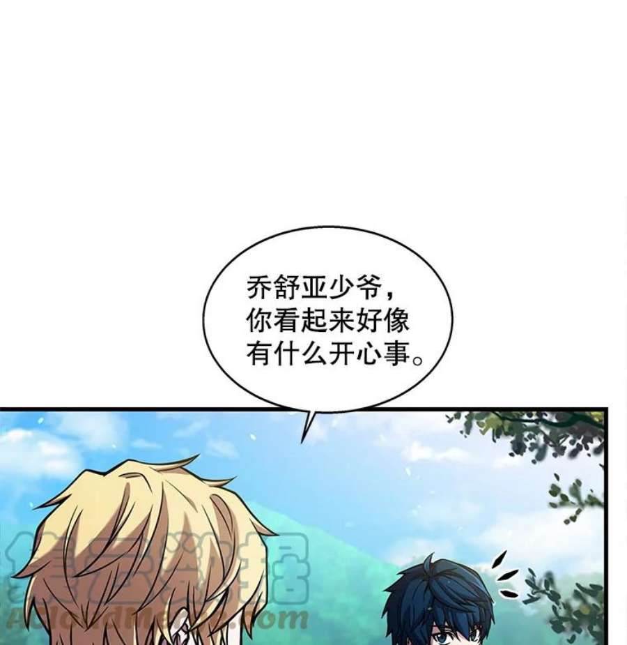 史诗级枪骑士再临15.讨伐（2）