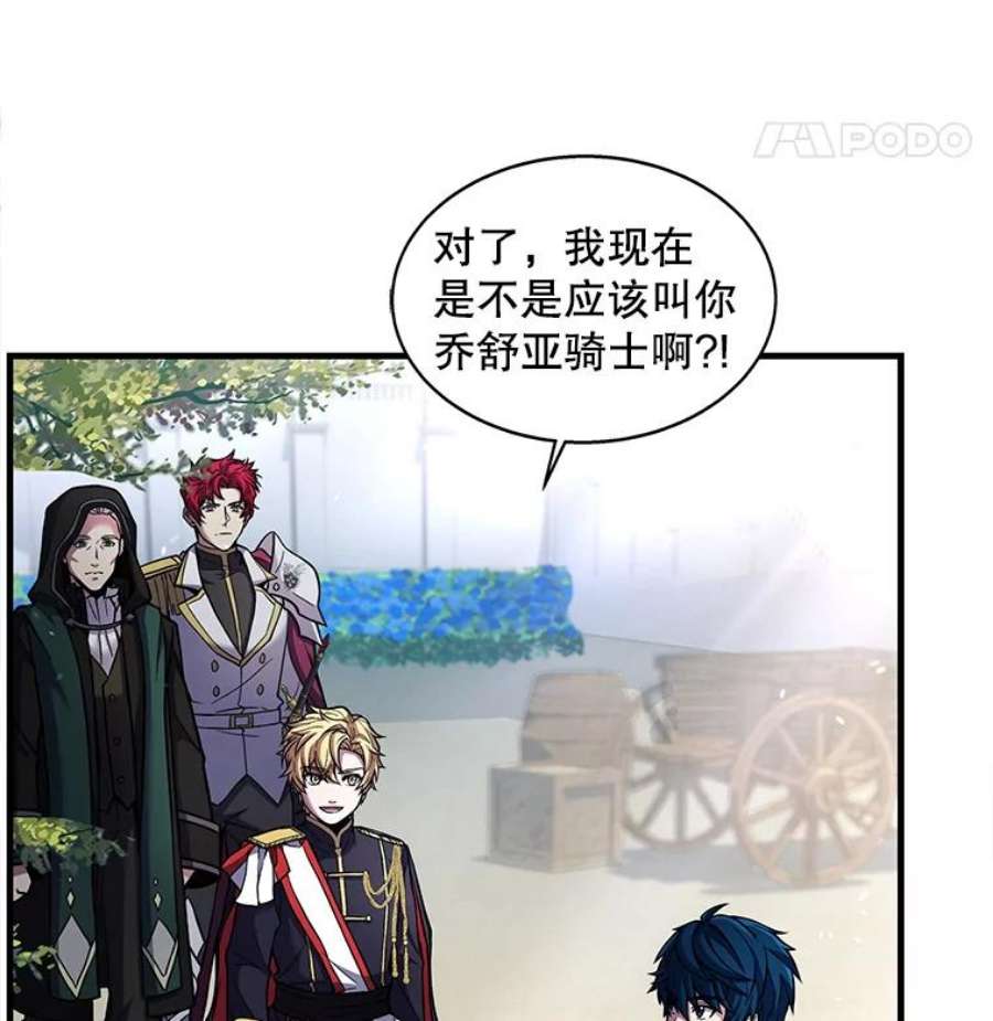 史诗级枪骑士再临15.讨伐（2）