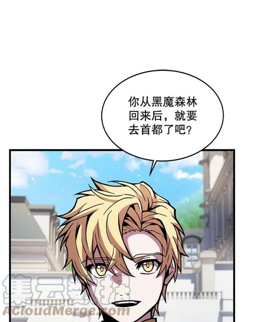 史诗级枪骑士再临15.讨伐（2）