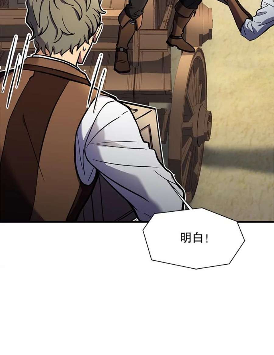 史诗级枪骑士再临15.讨伐（2）