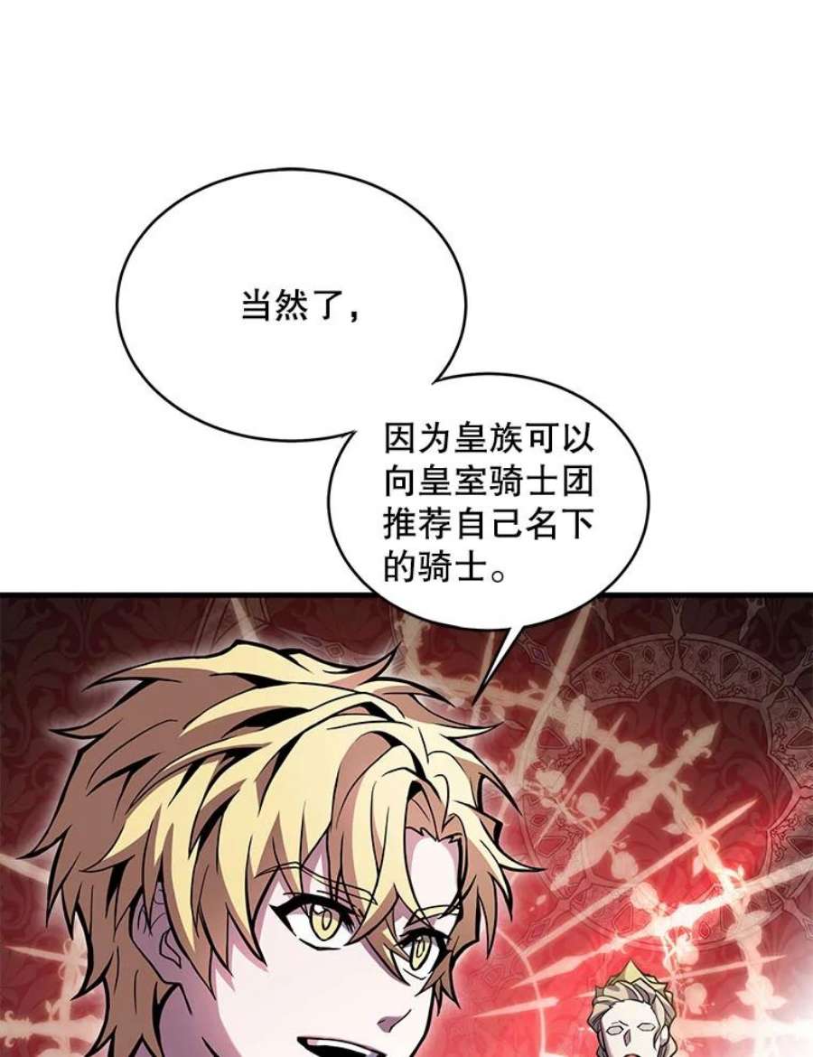 史诗级枪骑士再临15.讨伐（2）