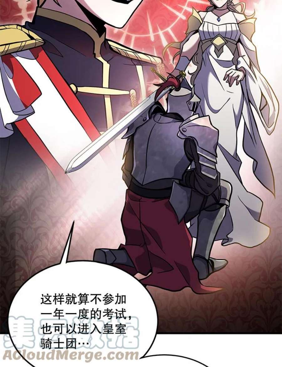 史诗级枪骑士再临15.讨伐（2）