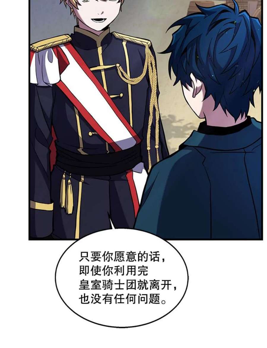 史诗级枪骑士再临15.讨伐（2）